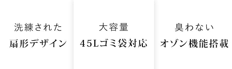 3ポイント