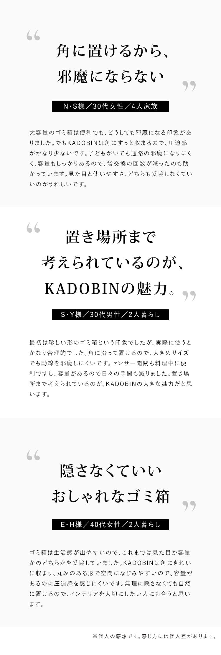 口コミ