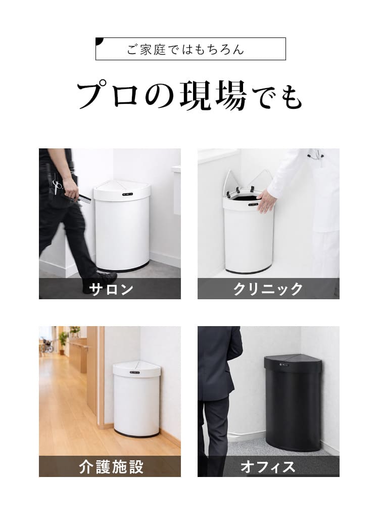 プロの現場