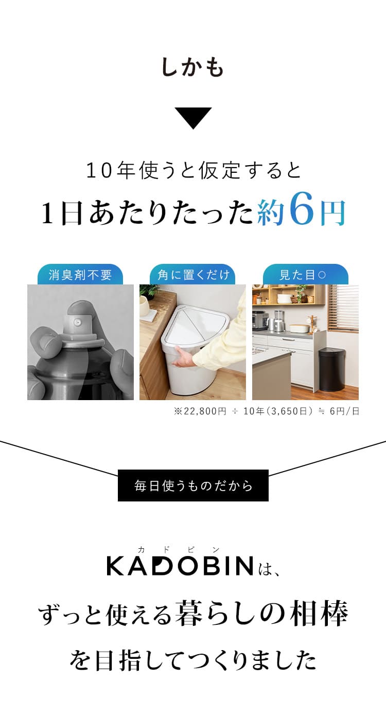 しかも