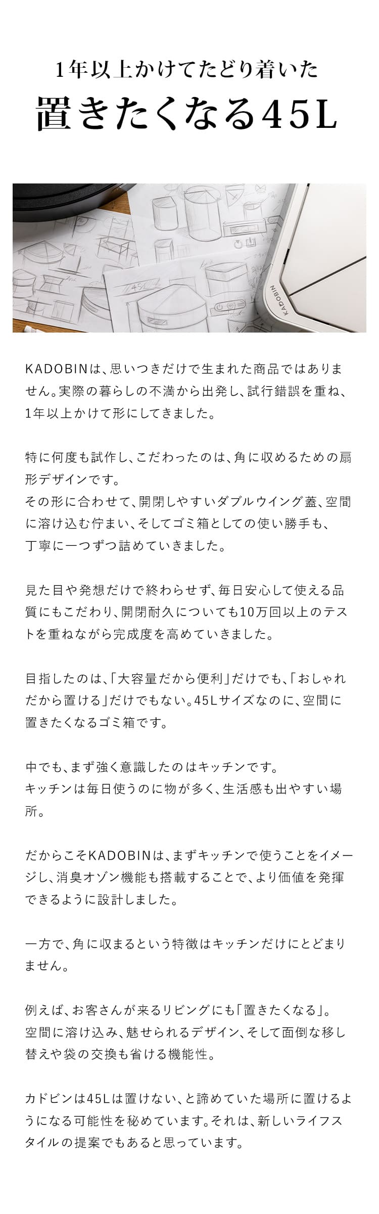 想い