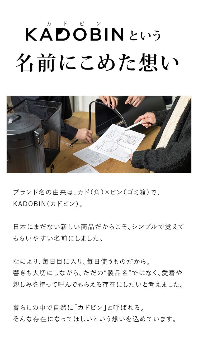 名前への想い