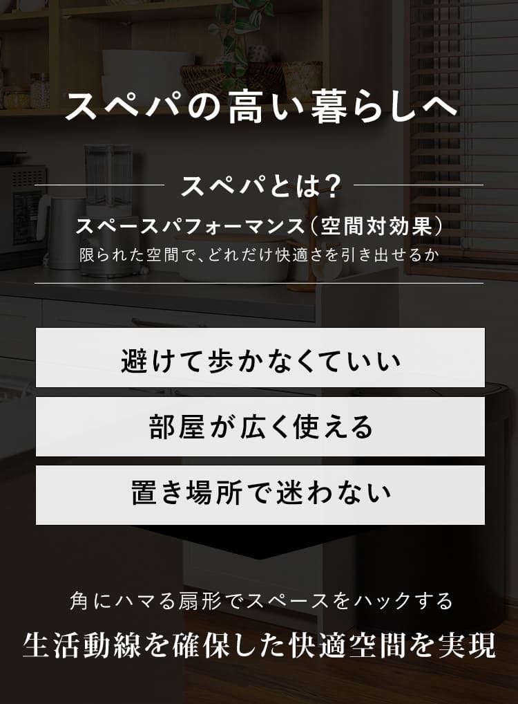 スペパ